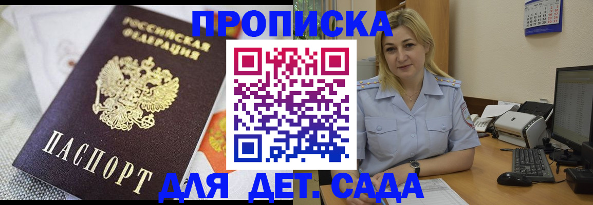 форма 3 в Воткинске