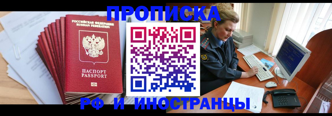 найти адрес прописки в Воткинске